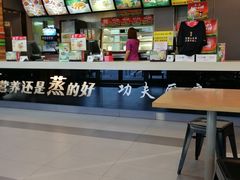 -真功夫(中医院店)