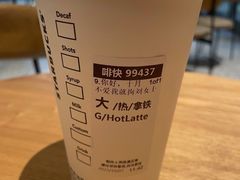 -星巴克(天津五大道店)