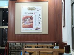 大堂-东吴面馆(中央景城店)