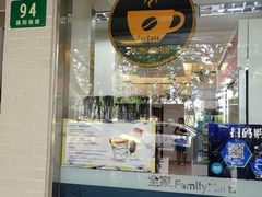 -全家便利店(襄阳南路店)