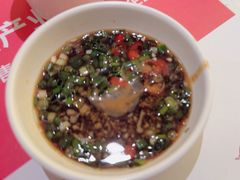 -左庭右院鲜牛肉火锅(苏州园区永旺店)