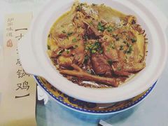 -炉鼎记私房菜(总店)