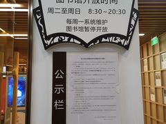 -漕河泾街道图书馆(漕河泾社区文化活动中心店)