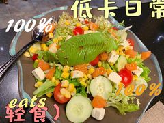 伊藤油梨沙拉-伊藤ITO(侨福芳草地购物中心店)