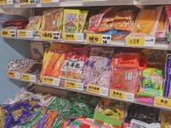 -童年小卖铺(五道营店)