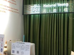 -真我樣照相馆·身份证·证件照·外拍(环球港店)