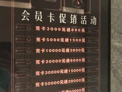 -洛缦音乐餐厅(工业展览馆万象城店)