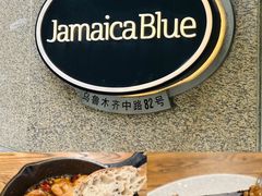 -JamaicaBlue Cafe(乌鲁木齐中路店)