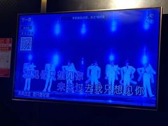 -唱吧麦颂KTV(萧山加州阳光广场店)