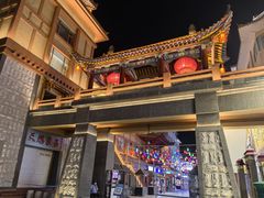 -敦煌夜市