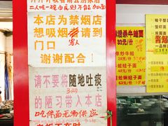 -明呈黄鱼面馆(斜土路店)