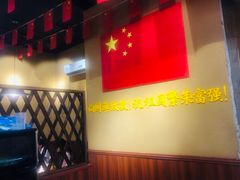 -铁锅岁月(中山东路店)