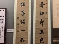 -辛亥革命博物院北区