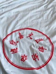 -上海市嘉定区妇幼保健院