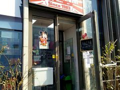 门面-京三儿烤鸡架(北新桥店)