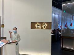 -潮堂 · 潮州菜(国贸商城店)