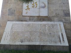 -平北抗日战争纪念馆