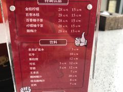 菜单-辣皇朝小龙虾(六一店)