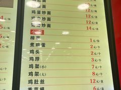 -老四季(总店)