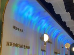 -烹然四季椰子鸡火锅(姚家园万象汇店)