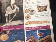 菜单-SEEUNARI西域娜依新疆菜(环宇广场店)