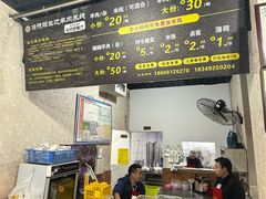 -攀枝花·任德琼·盐边羊肉米线