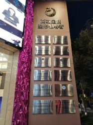 -南京康美美容医院·旗舰店