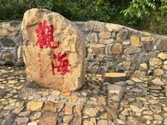 -平湖九龙山旅游度假区