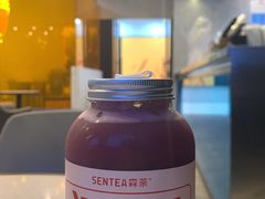 -SENTEA森茶(麦地丽日店)