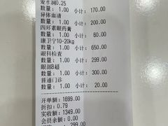 -守诺宠物医院·眼科· 神经外科·爬宠专科(虹口店)