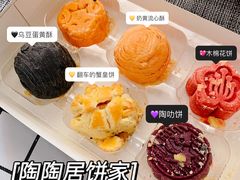 -陶陶居饼家(惠福东路店)