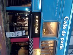 -Cafe de Paris(林荫路店)