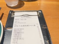 -7017浙菜•建德味(中财店)