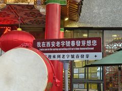 -春发芽葫芦头(科技二路旗舰店)