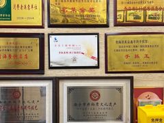 -清真·益鑫羊肉手抓馆(花园北街店)