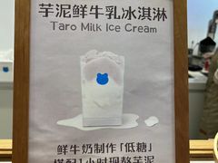 -兰熊鲜奶(昌平悦荟店)