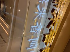 -阿香米线(深业上城店)
