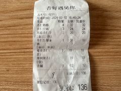 -杏好遇见你(总店)