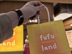 -fufuland·生乳舒芙蕾(北京·合生汇店)