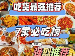 -城市露台景观餐厅(淮海路店)