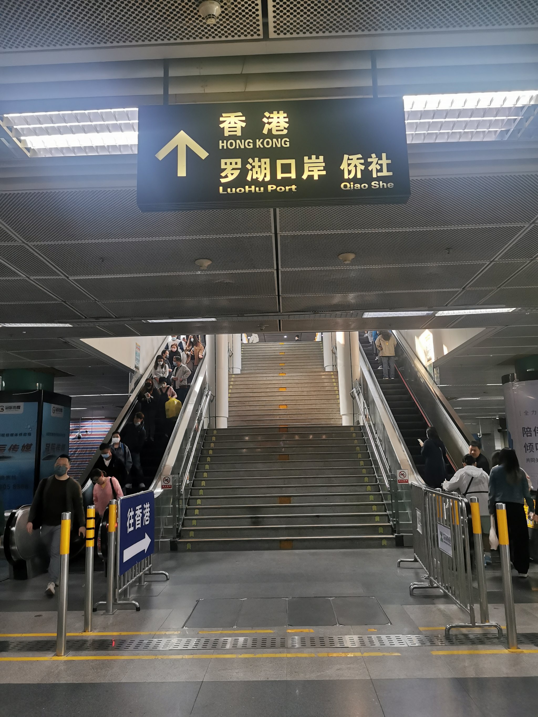 香港疫情通关图片