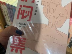 -新华文创·光的空间