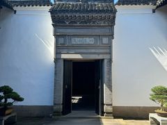 -绮园景区