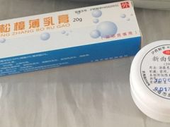 -上海市皮肤病医院(武夷路院区)