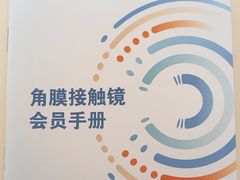 -大连何氏眼科医院