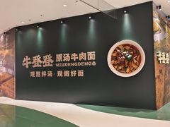 -沈阳铁西万象汇