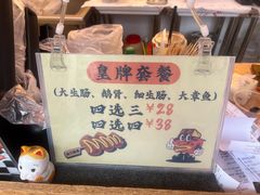 -摩登百货(岗顶店)