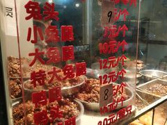 -老黄记手撕烤兔(玉林街店)