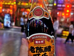 -平遥古城