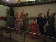 android_upload_pic-西安曲江寒窑遗址公园